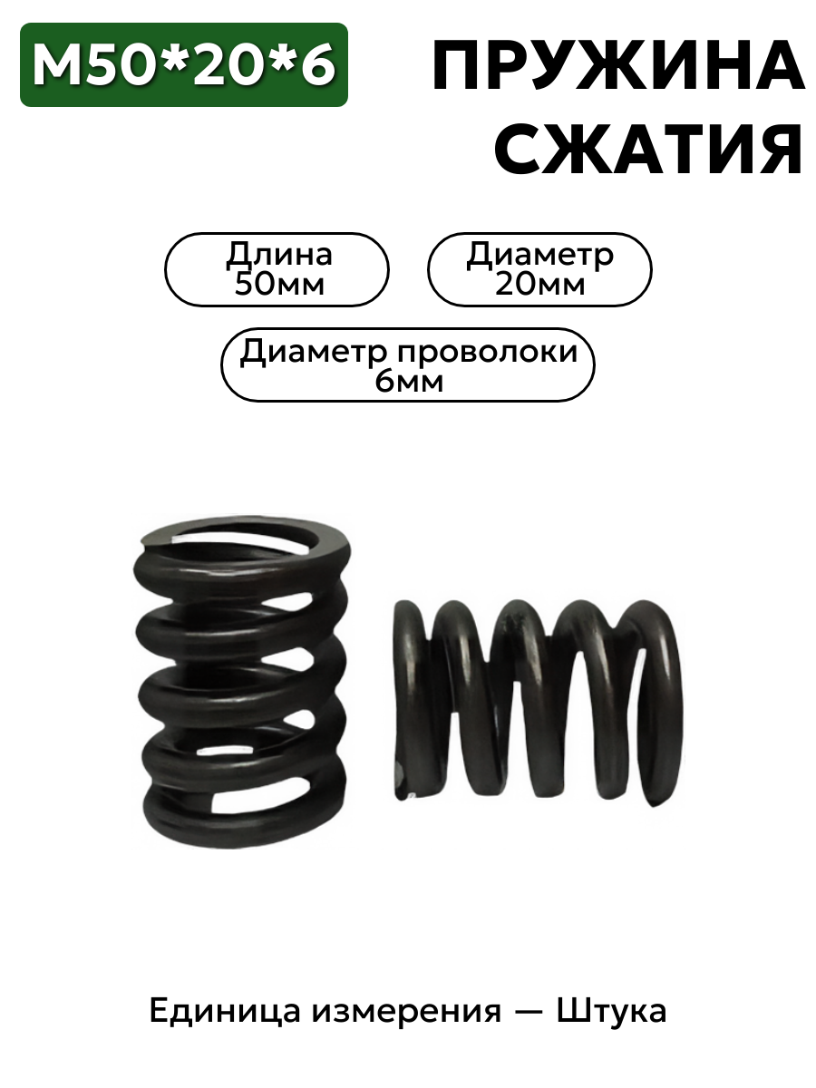 50х20х6,0 в интернет-магазине НМК